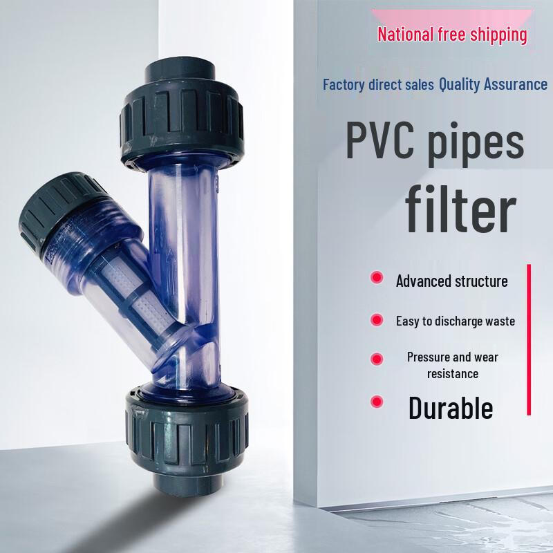 MaiDian PVC Y-Type Filter