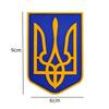 Украина, золотой трезубец сине-желтый флаг вышитая велкро нашивка нашивка на рюкзак тканевая наклейка ПВХ резиновая нашивка