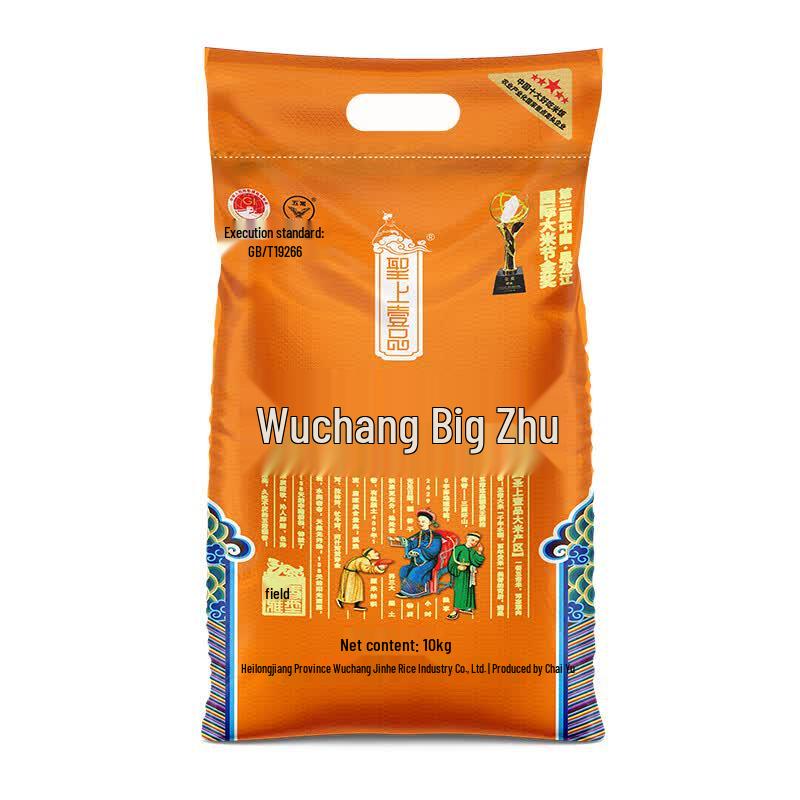 Shengshang Yipin Wuchang Fragrant Rice