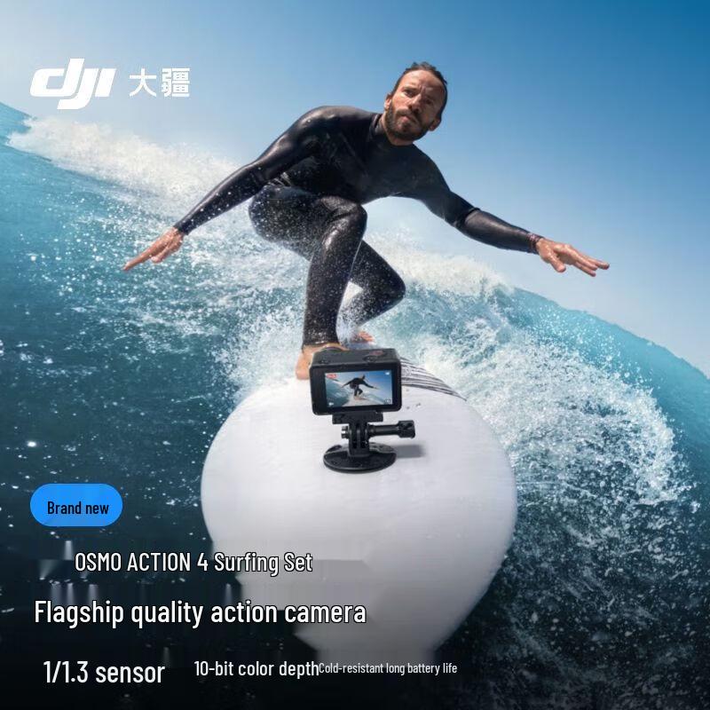 DJI Osmo Action 4 4K UHD Action Camera (CN version)
