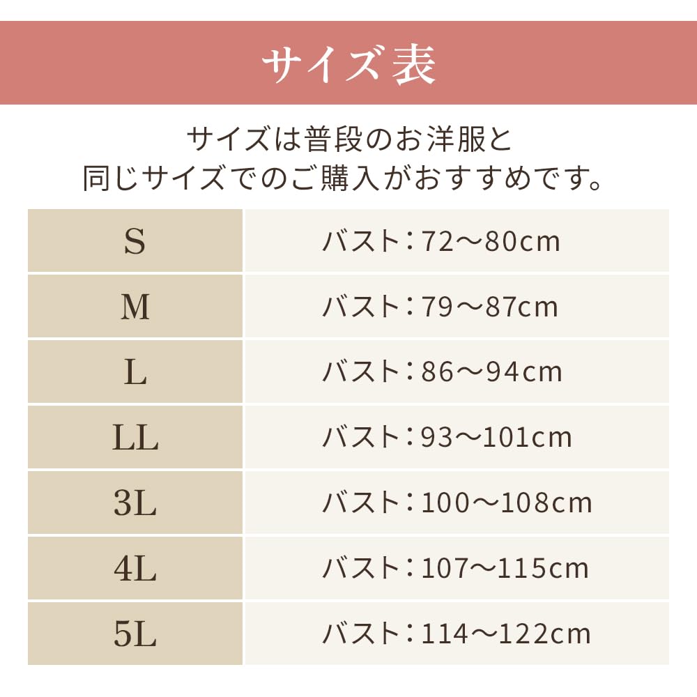 Bradelis New York Wireless Cotton Blend Catcher Cup Lace Size LL Shapewear, Bra, 24, Taupe,