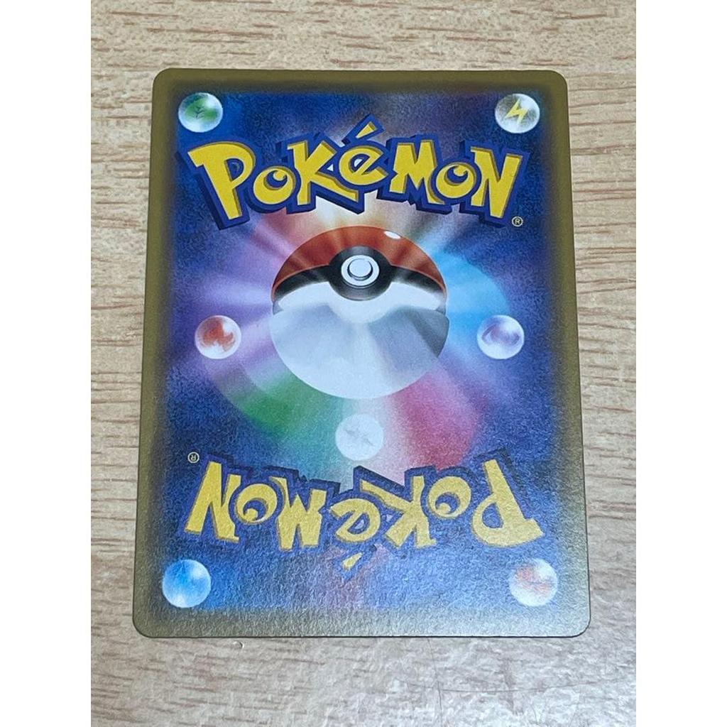 Used Pikachu & Zekrom GX RR Sun & Moon High Class Pack Tag All...