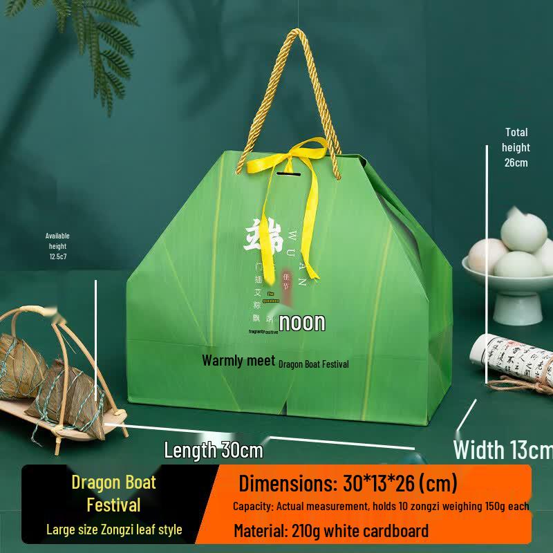 Daoying Chinese Style Dragon Boat Festival Zongzi Gift Boxes