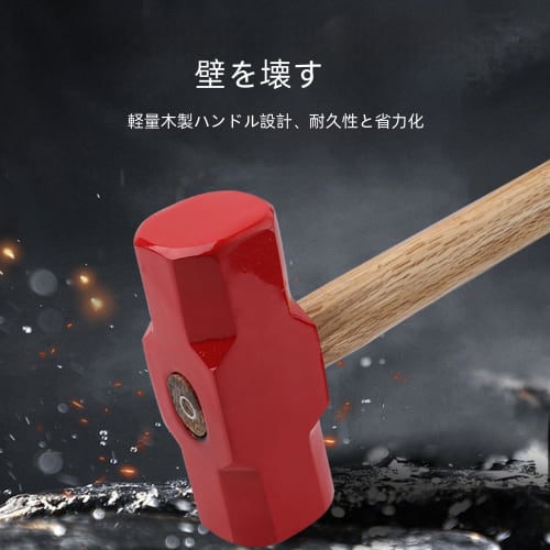 Tyoksi Double-Headed Wooden Handle Hammer, Square Head Octagonal Hammer, Large Hammer, Wall Hammer (5kg, Red)