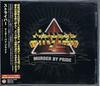 CD STRYPER - Murder By Pride KICP1423 Nexus, Seven Se 2009 Япония ОбиРок Б/У