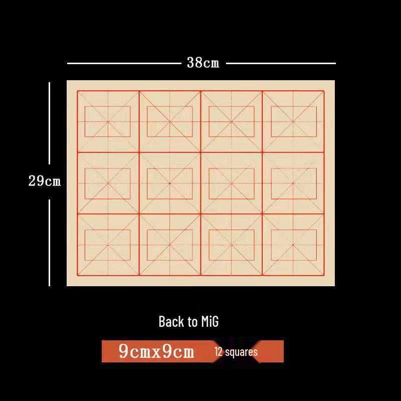 Китайская каллиграфия Бумага из риса с неровным краем и сеткой - Сетка девяти дворцов