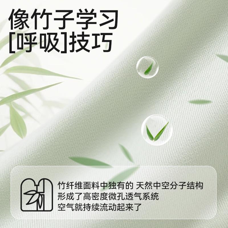 Boys' Underwear, Children's Summer Thin Bamboo Cotton Four-Cornered Pants
