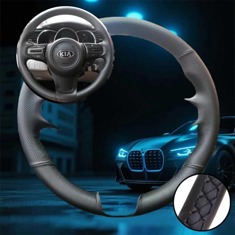 LYSH4 Customized Car Steering Wheel Cover For Kia Sorento 2015 2016 2017 2018 Sedona 2015-2019 Car Accessories Hand-sewn Steering Wrap
