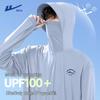 Мужская толстовка-куртка с защитой от солнца UPF100+ из ледяного шелка