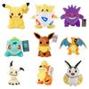 Genuine Pokémon Plush Dolls: Pikachu, Gengar, Large Squirtle, Charmander, Eevee, Claw Machine Doll