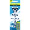 Chic Hydrao Thic Japan Chic Highdio 5 Vasic Compupack с лезвиями+4 сменных лезвия