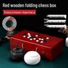 Складной набор для игры Го и Гомоку Fengyi