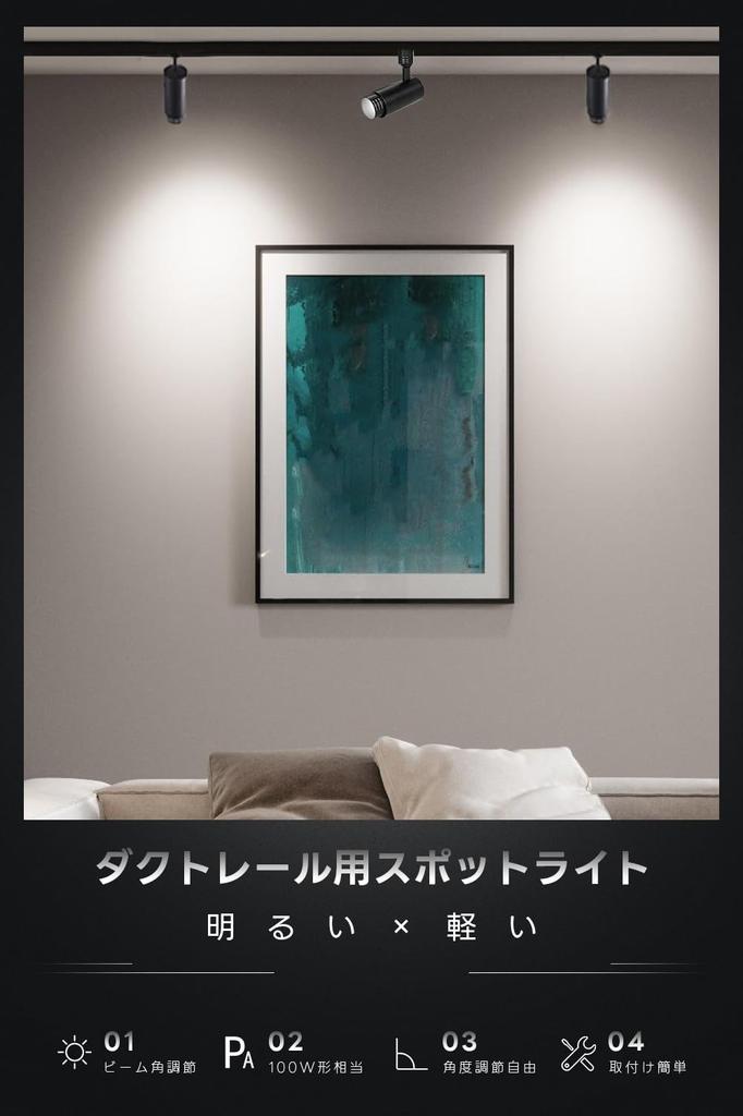 SPAHER Duct Rail LED Регулируемый угол луча освещения, эквивалентный регулируемому росту растений Интегрированный простой в использовании без лампочек комплект живых черных лампочек