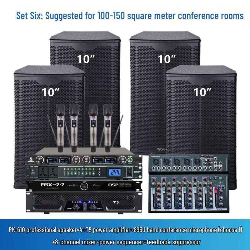 MVCORWNS PK-610 Professional Conference Stage Audio System CN plug (adapter included) (CN version)