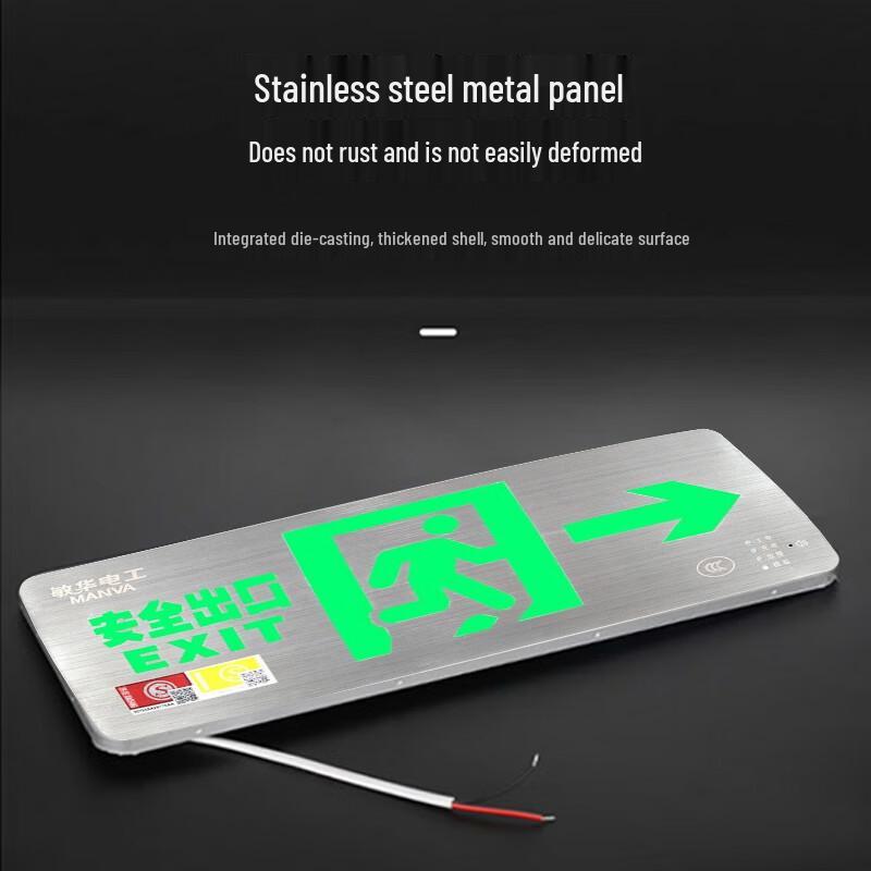 Minhua Electric Ultra-Thin LED Emergency Exit Sign - Right Arrow