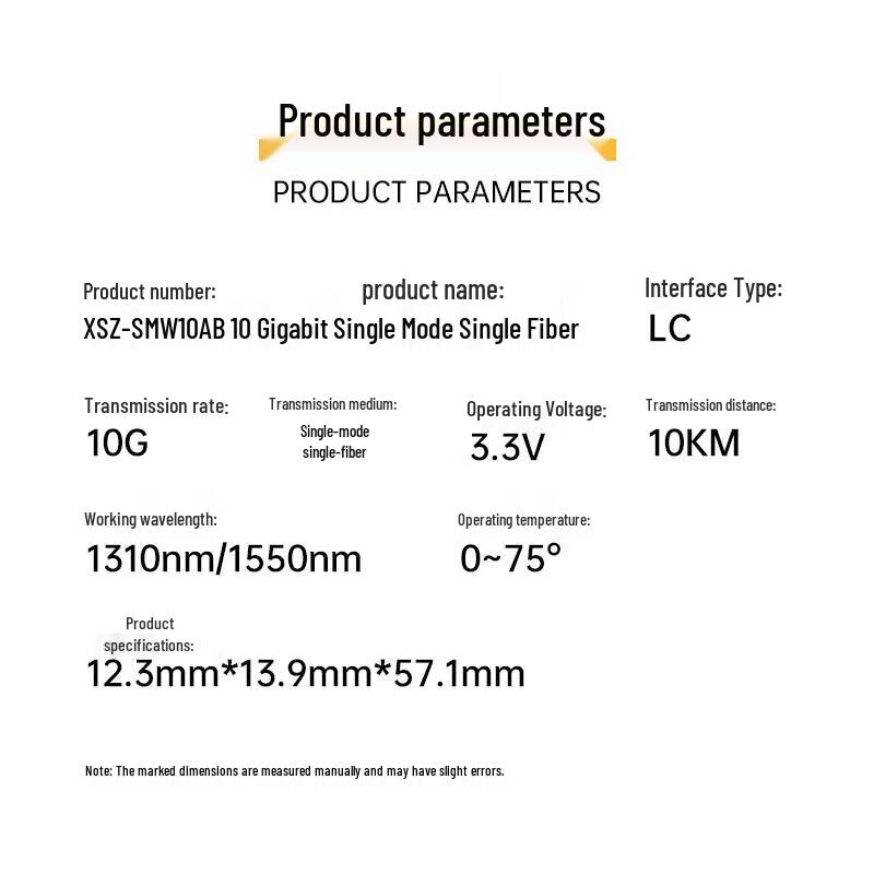 Оптические модули Shanze SFP+ 10G одномодовые одноволоконные, пара