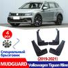 Автомобильное крыло ste 4 шт. для Volkswagen VW Tiguan Rline, брызговики, брызговики, аксессуары для защиты от брызг, автомобильный стиль, передняя и задняя часть