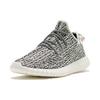 adidas Yeezy Boost 350 'Turtle Dove' 2015 AQ4832-2015