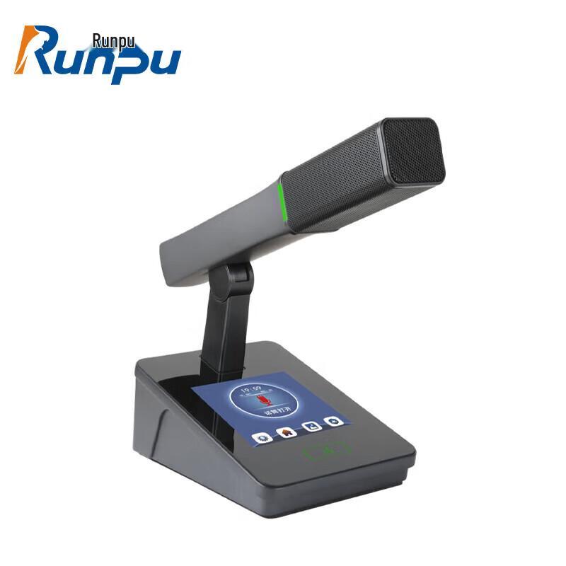 Проводной цифровой конференц-микрофон Runpu RP-YXS98D (Китайская версия)