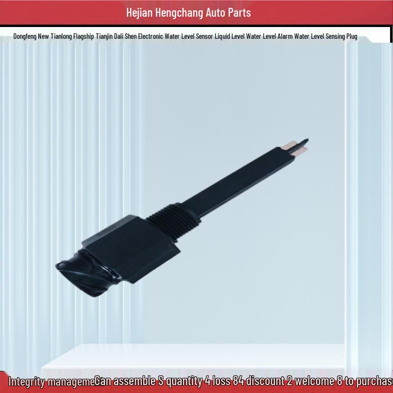Dongfeng Tianlong Electronic Water Level Sensor Plug