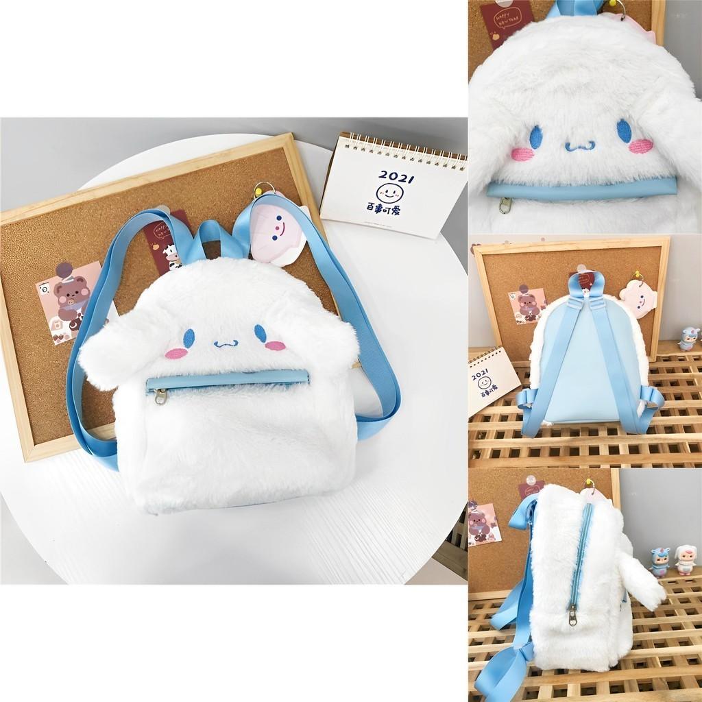Милый плюшевый рюкзак Sanrio???? Мультяшный кролик Подарок для детей ???? Школьная сумка Животное