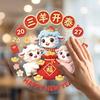 Display Decoration 2027 Sheep Static Window Sticker Goat Year Glass Door Stickers  Chinese New Year