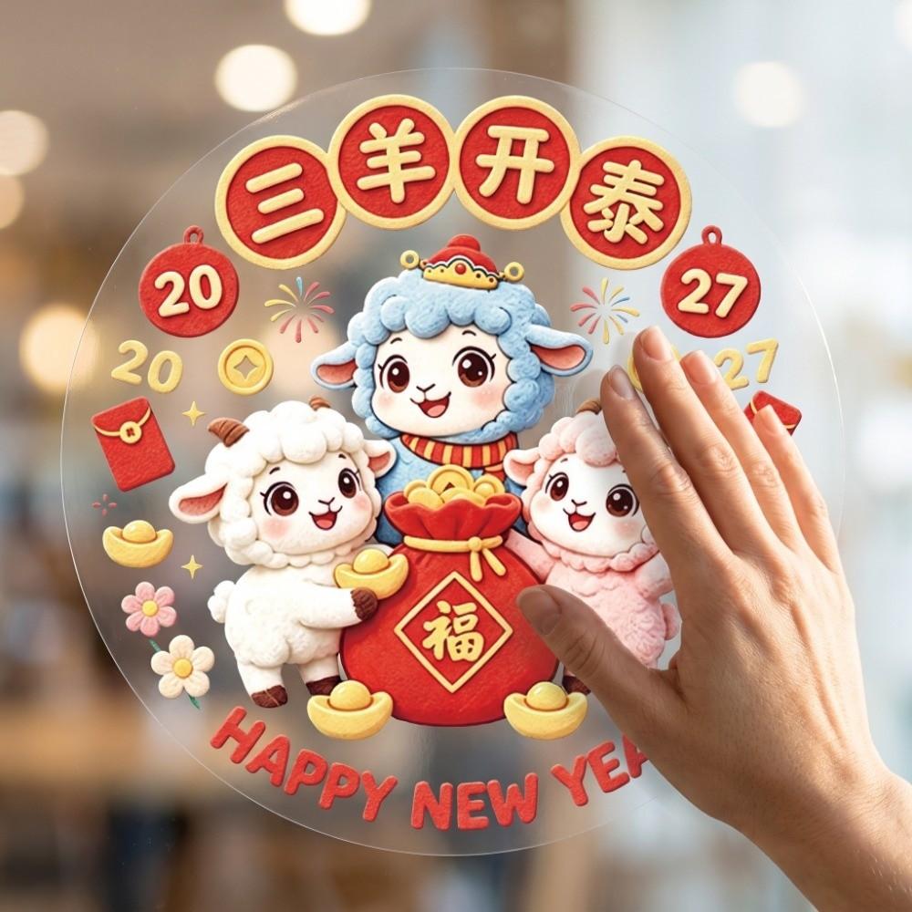 Display Decoration 2027 Sheep Static Window Sticker Goat Year Glass Door Stickers Chinese New Year