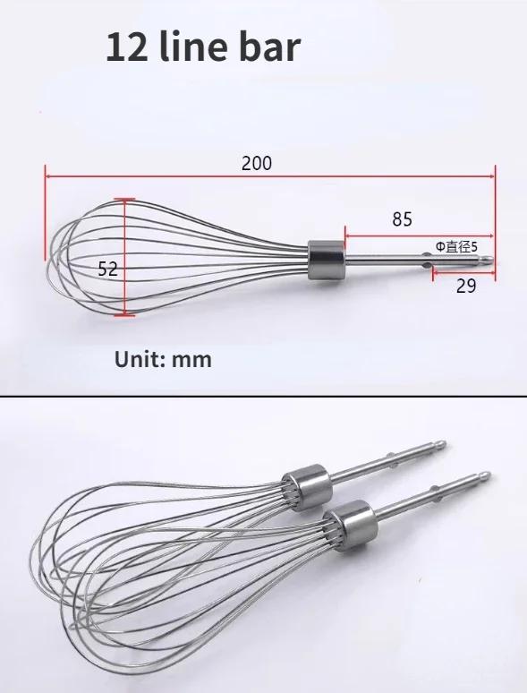 2PCS for Philips HR3700 HR3705 electric whisk mixer bar 12 line / four line bar stainless steel beating head accessories