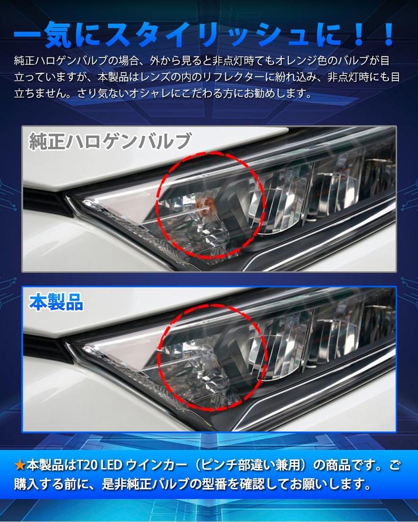 Светодиодный указатель поворота SUPAREE T20, Оригинальная замена, Охлаждающий вентилятор, Встроенный резистор, Скрытые характеристики, Неполярность,