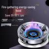 Thickened Gas Stove Windshield Flame Concentrator - Energy-Saving Kitchen Fire Cover (Universal Fit)