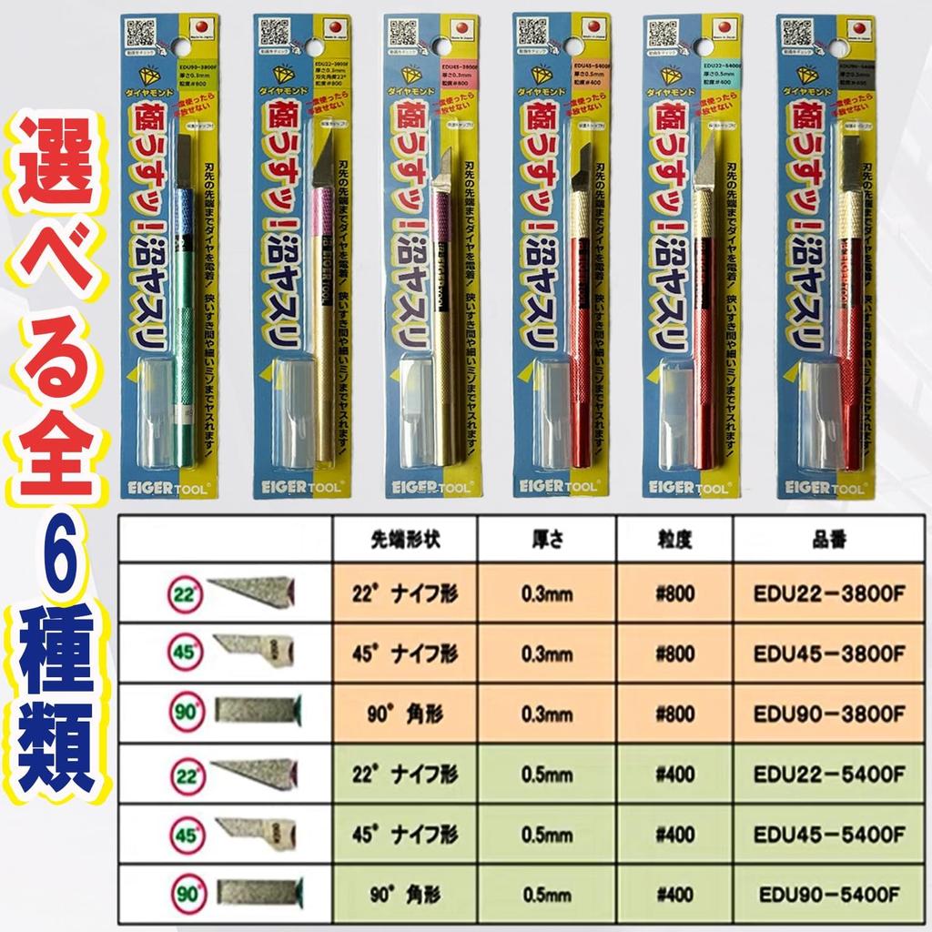 И Супер Твердый Болотный Напильник Точилка Алмазный Гальванический Напильник Инструмент Eiger Напильник для Хобби Снятие заусенцев Металлообработка Деревообработка Набор Напильников для Железа Сделай Сам Пластиковая Модель