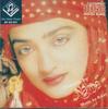 CD NAJMA - Ghazals By Najma MTCD001 METRO Non Japan World Music Used