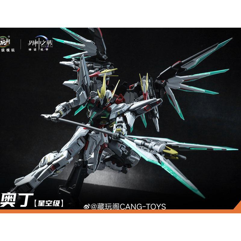 CANG TOYS  1/100 Scale Battle of the Odin Alloy Chinese Original Mecha Model Mechanical Assembly Model Kit Action Figure Toy