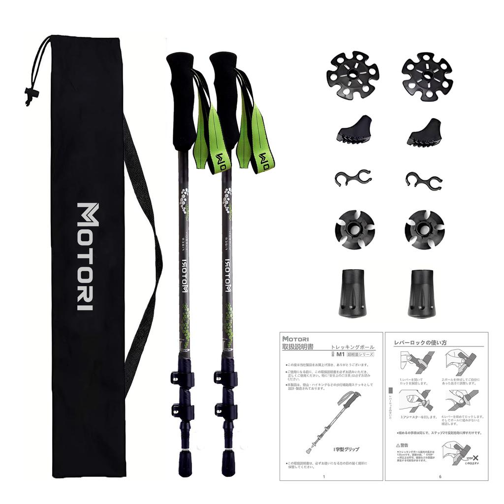 MOTORI Трекинговая палка с фонариком для скалолазания, углеродное волокно, альпинистская трость, углеродное волокно, 3-х уровневая, телескопическая, отдельное хранение, руководство по эксплуатации на японском языке