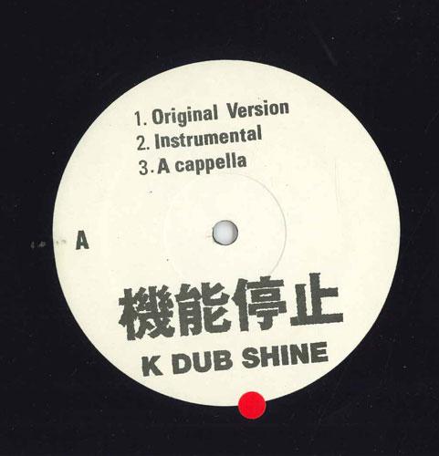 12-дюймовая пластинка K DUB SHINE Kinouteishi NONEPROMO НЕ НА ЛЕЙБЛЕ 1998 Япония Японская клубная музыка Б/у