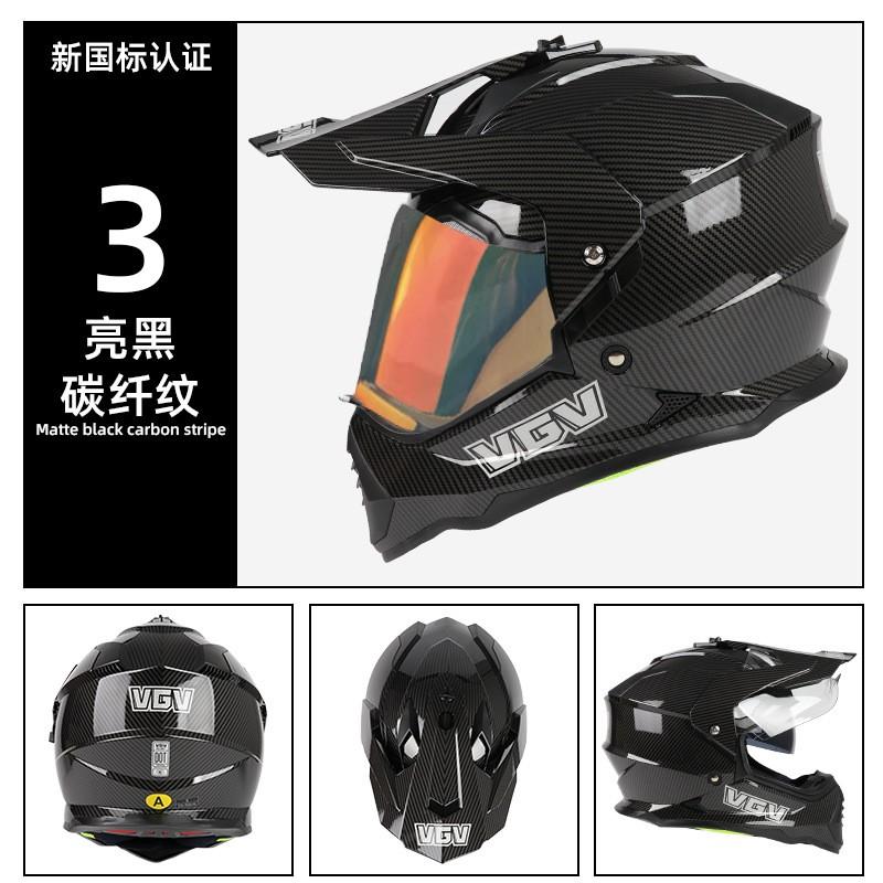 Off-Road Motorcycle Helmet With Removable Visor ECE Certified Full Face Dirt Bike Men Women