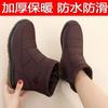Snow Boots Women's Winter 2025 New Fashion Short Boots Thickened Cotton Shoes Short Boots Velvet Flat Bottom Mother Cotton Shoes