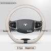 ARCFOX Jihu Alpha T5 Koala S Противоскользящая Ультратонкая Накладка на Руль