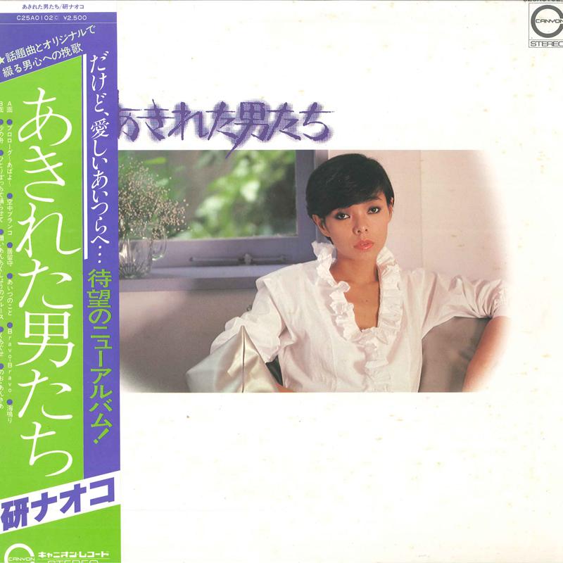 Виниловая пластинка NAOKO KEN Akireta Otoko Tachi C25A0102 CANYON 1980 Япония Оби Японский Поп-Рок Б/у