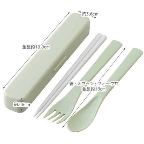 Skater Antibacterial Silent Trio Set, Chopsticks, Spoon, and Fork, Dark Green, Made In Japan, TAC1AG-A