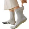 YOUKESHU Men's Socks 10A Antibacterial Comfortable Odor-Resistant Sweat-Absorbing Breathable Pure Cotton Mid-Calf Socks Autumn Winter 5 Pairs Pack