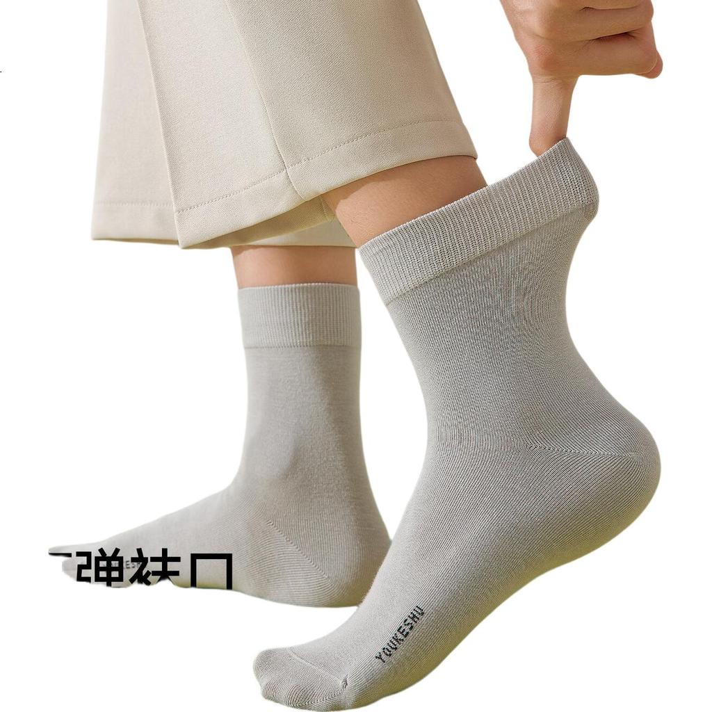 YOUKESHU Men's Socks 10A Antibacterial Comfortable Odor-Resistant Sweat-Absorbing Breathable Pure Cotton Mid-Calf Socks Autumn Winter 5 Pairs Pack