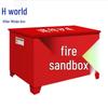 Hujing'an HJ-XFSX07 Fire Sand Box