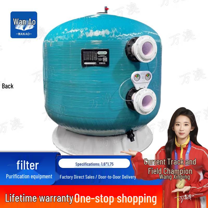 Wanao Integrated Swimming Pool Sand Filter System