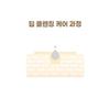 mixsoon - Bean Cleansing Oil Mini