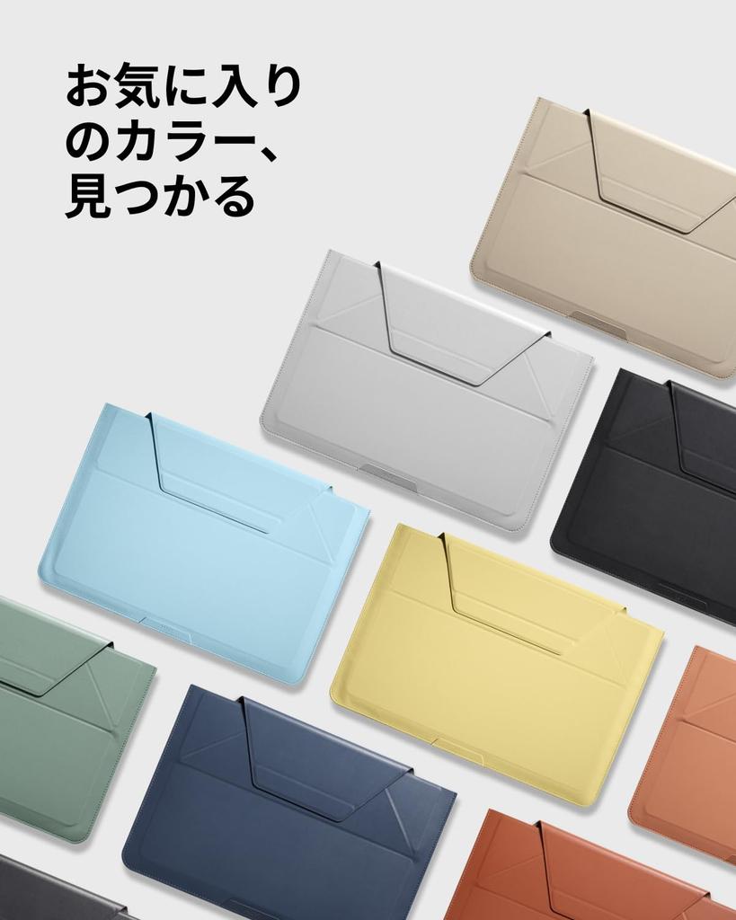 MOFT Laptop Sleeve and Stand for MacBook MacBook and and Transforms Into a PC Stand In Just 1 [Official Store] 14-inch Case, Case, Air, Pro, iPad,