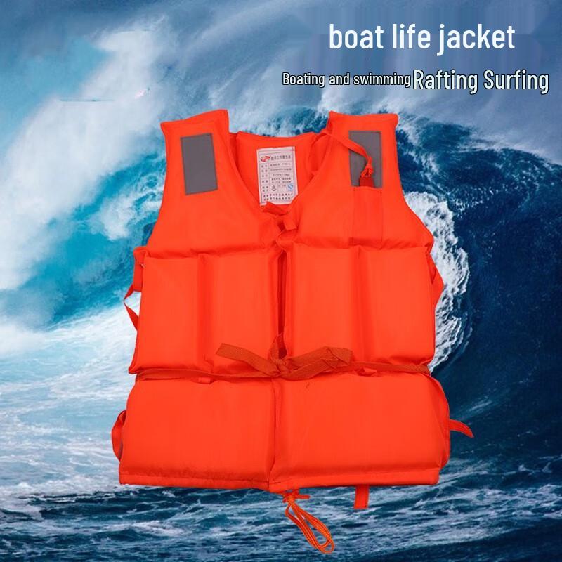 QINGHONG Adult Reflective Life Vest