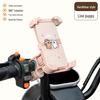 LIMA Series Shockproof Navigation Phone Holder for Electric Tricycles