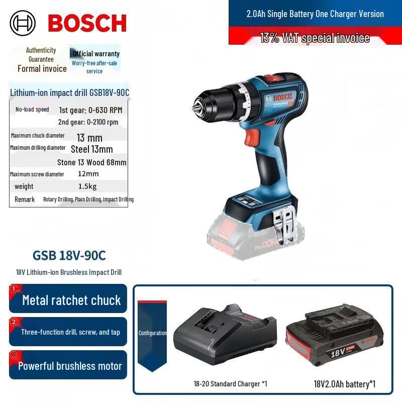 Bosch 18V Cordless Brushless Impact Drill/Driver GSB18V-90C CN plug (adapter included)