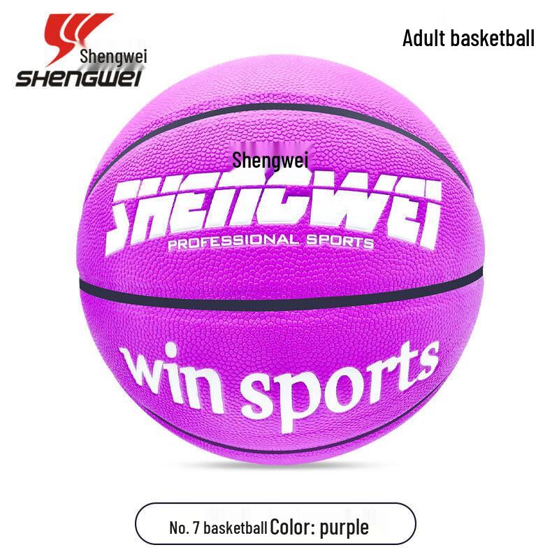 Shengwei Цветной Светоотражающий Баскетбольный Мяч для Взрослых из ПУ